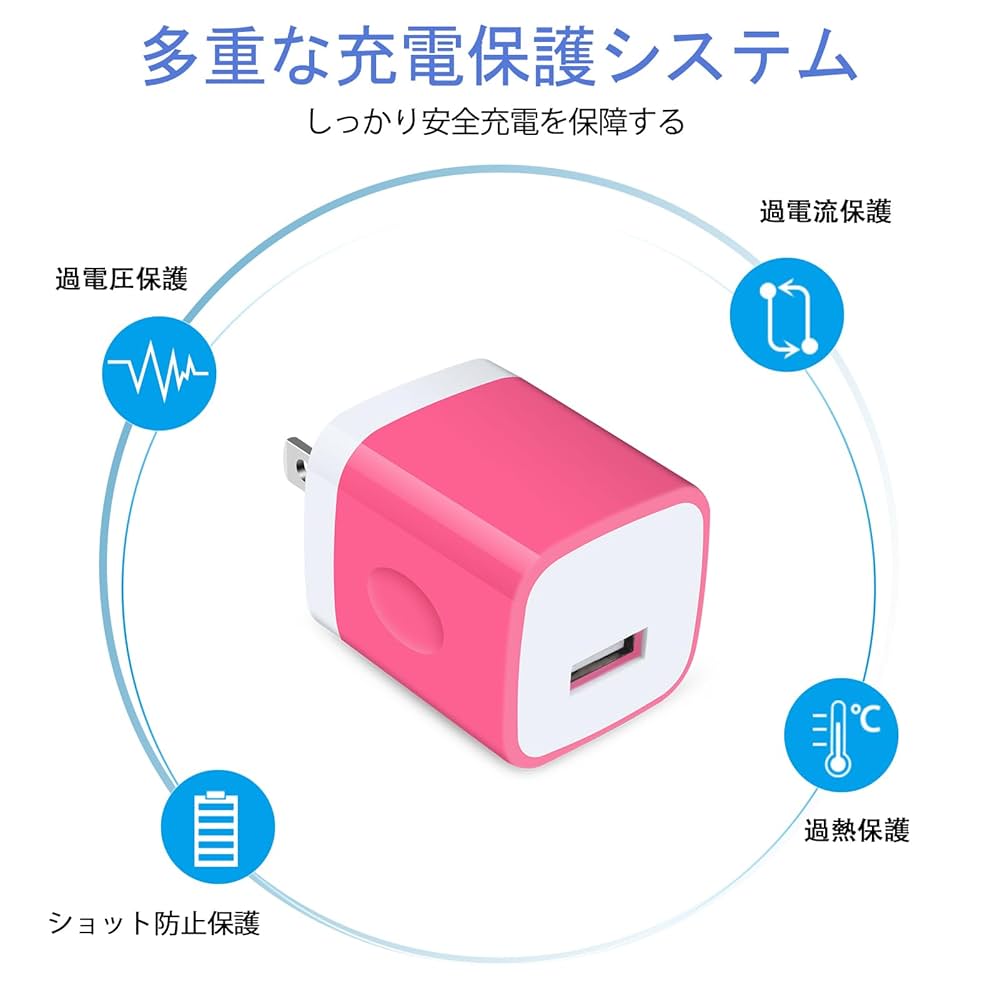 スマホ USBと充電器 Amazon | USB電源アダプタ usbコンセント 【3個セット-1USB